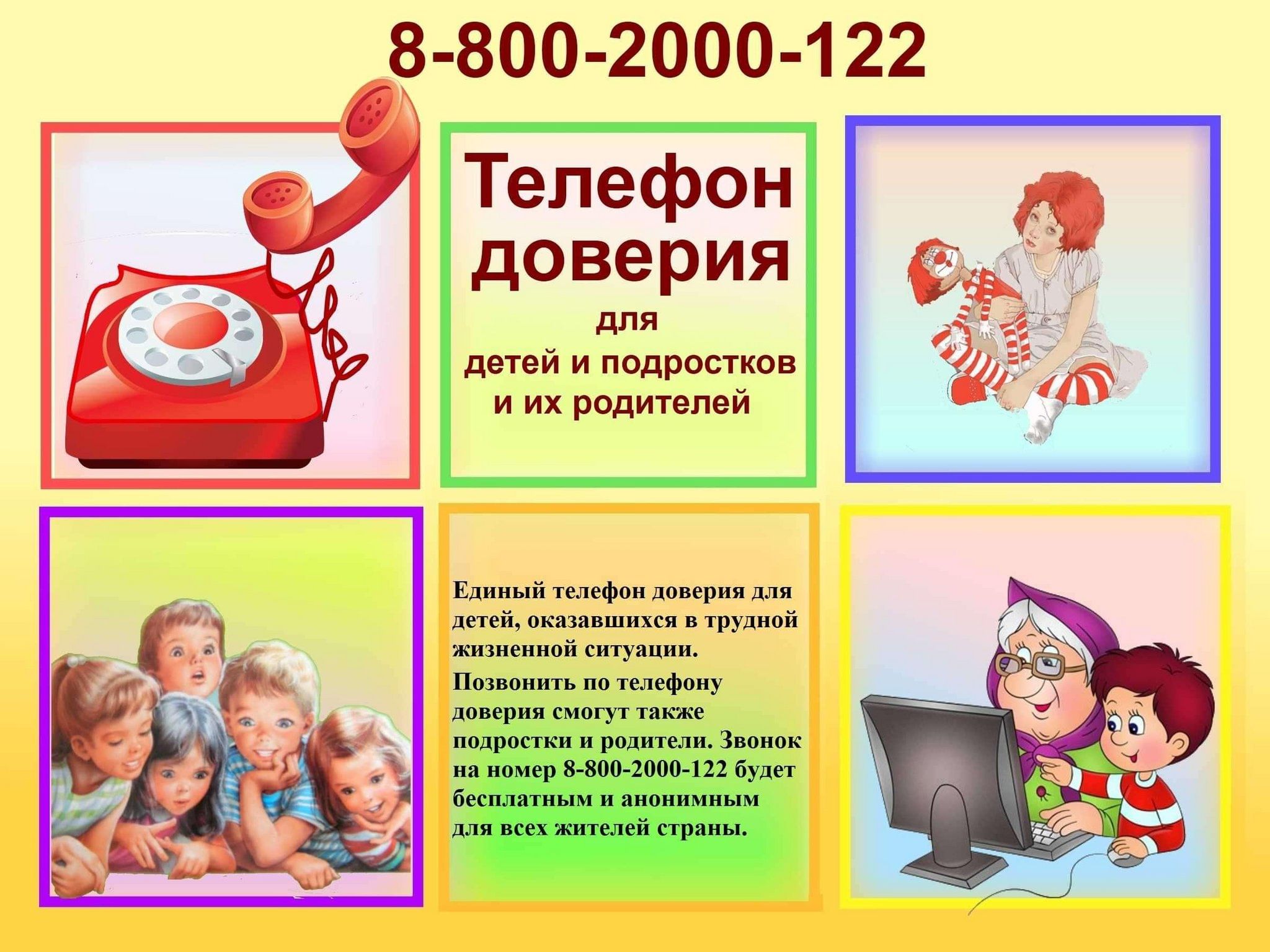 Изображения.