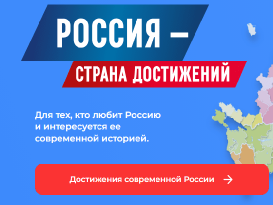 Всероссийский обзор перспективных направлений социального развития муниципальных образований 2026 года.